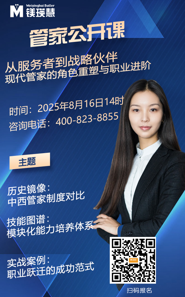 北京正规的月嫂公司