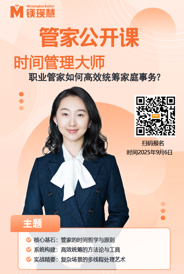 北京正规的月嫂公司