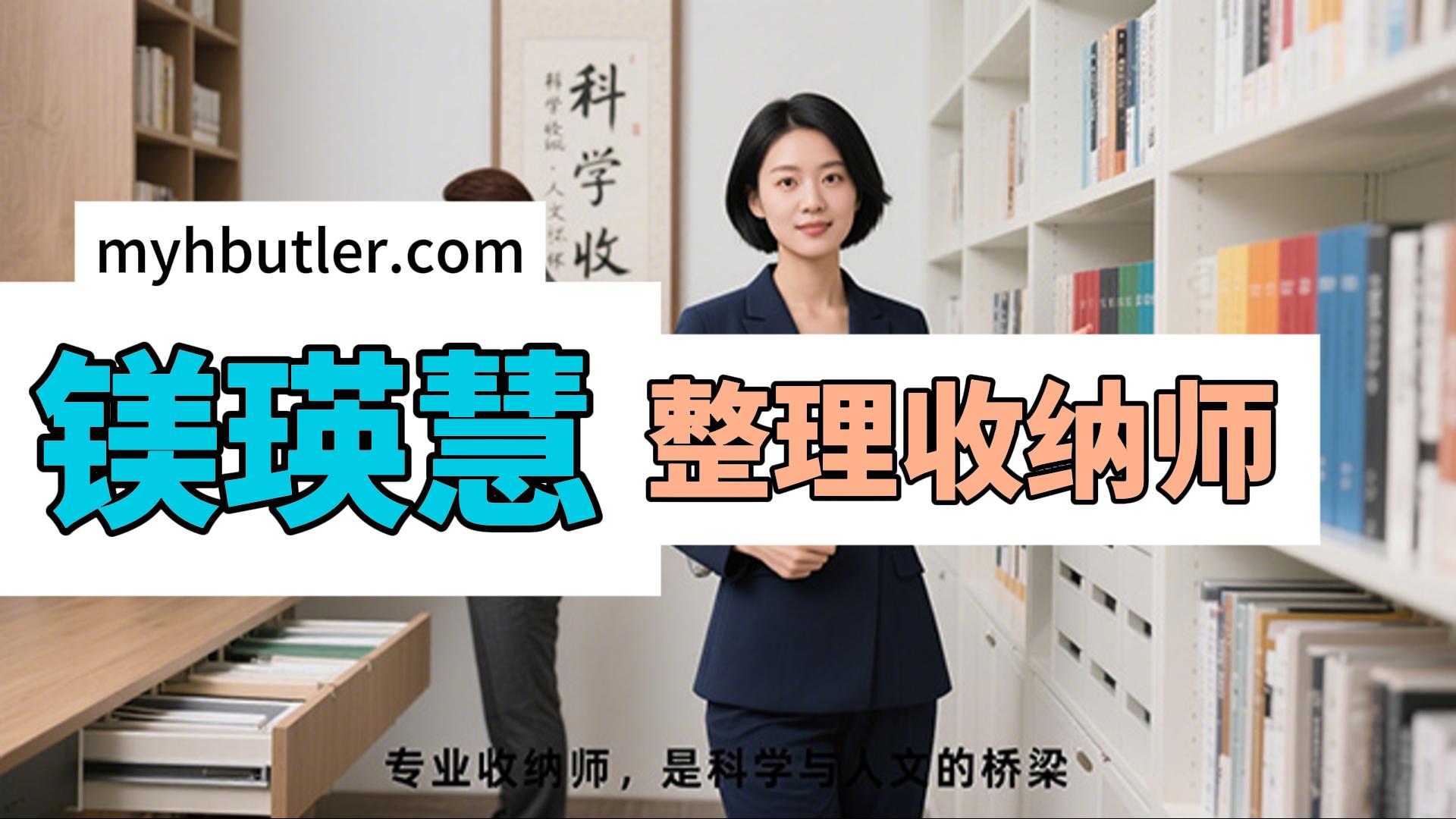 北京正规的月嫂公司