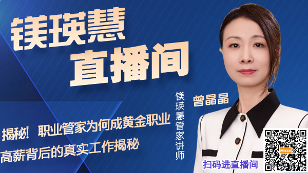 北京正规的月嫂公司