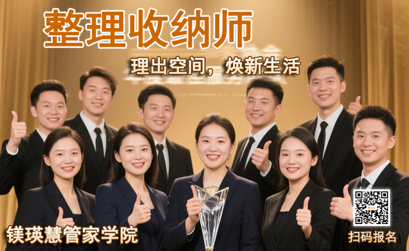 北京正规的月嫂公司