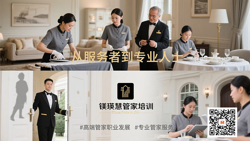 北京正规的月嫂公司