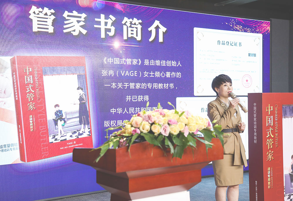 月嫂证怎么考